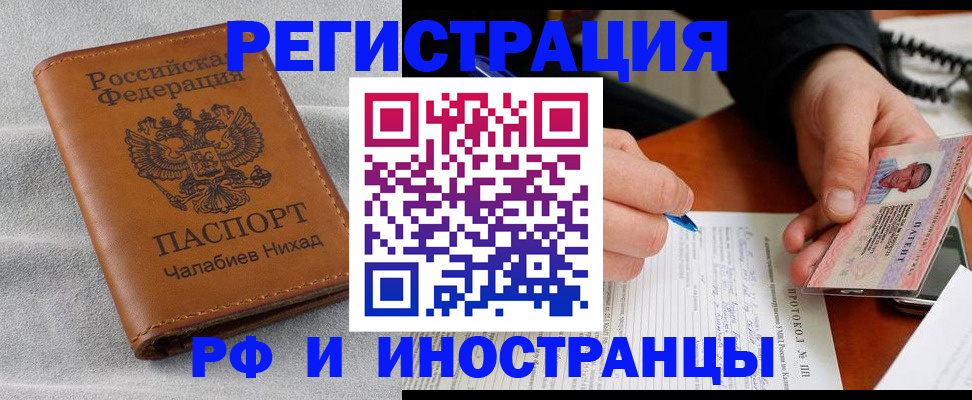 регистрация для школы в Болотном