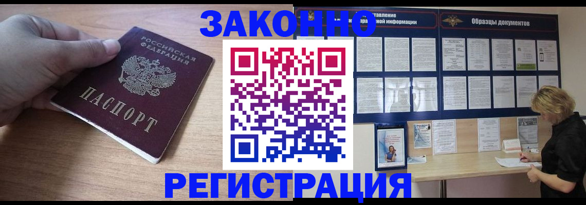 регистрация для дет. сада в Болотном