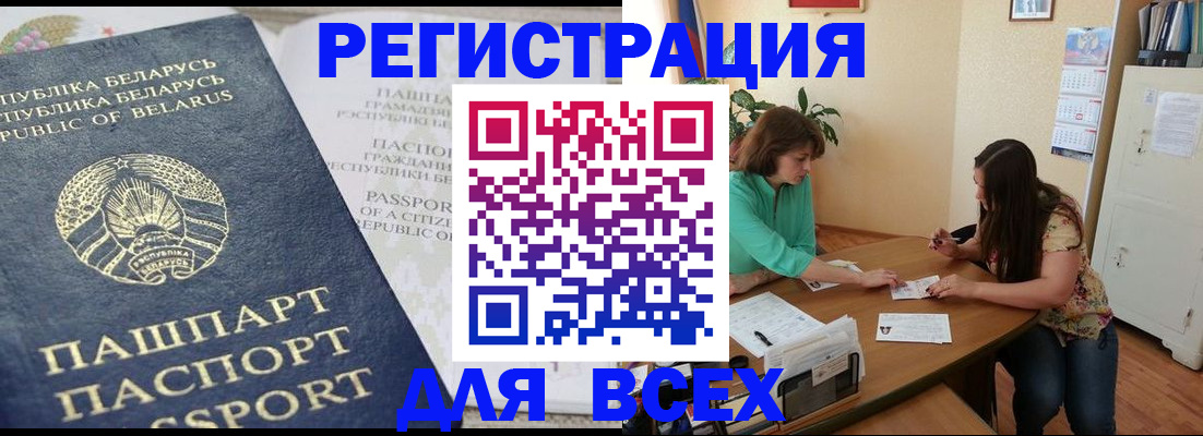 регистрация для дет. сада в Болотном